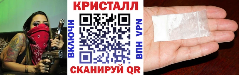 где найти наркотики Шацк Амфетамин 97%