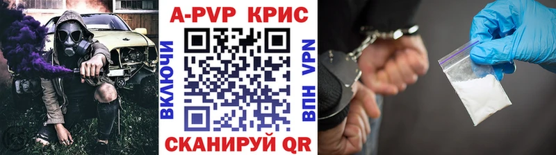 даркнет сайт  Шацк  A PVP Crystall 