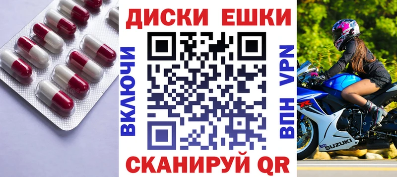 Экстази таблы  omg ONION  Шацк  купить наркотик 