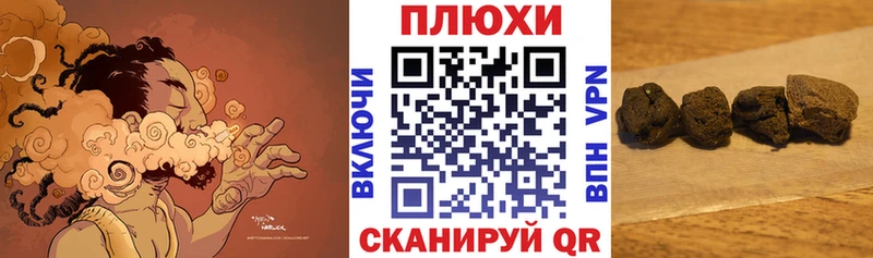 продажа наркотиков  Шацк  ГАШ Premium 