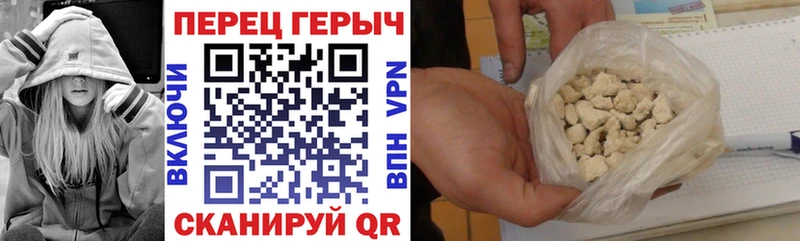 ГЕРОИН VHQ нарко площадка состав Шацк наркотики