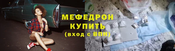 индика Абдулино