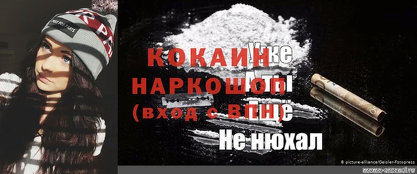 кокс Алексеевка