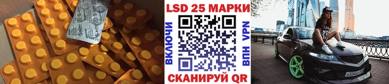 купить наркоту  Шацк  LSD-25 экстази кислота 