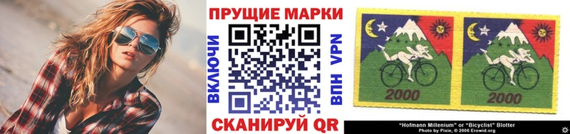 магазин продажи Шацк Марки 25I-NBOMe 1,8мг