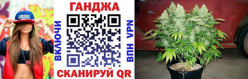 закладка  Шацк  ссылка на мегу tor  Бошки марихуана Bruce Banner 